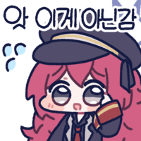 디시콘