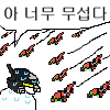 디시콘
