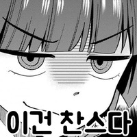 디시콘