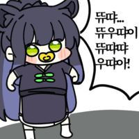 디시콘