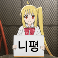 디시콘