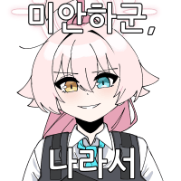 디시콘