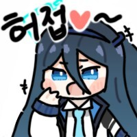디시콘