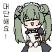 디시콘