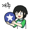 디시콘