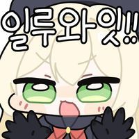 디시콘