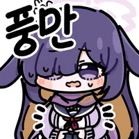 디시콘