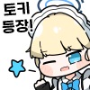 디시콘