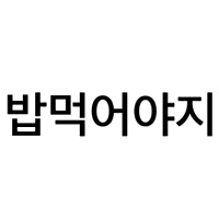 디시콘