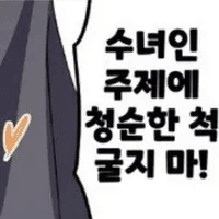 디시콘