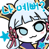디시콘