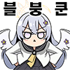 디시콘