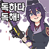 디시콘