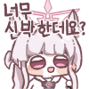 디시콘