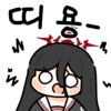디시콘