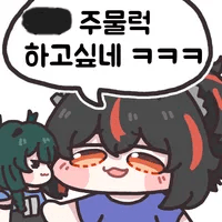 디시콘