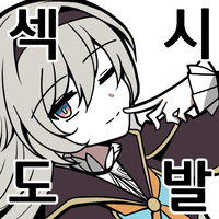 디시콘