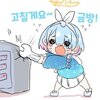 디시콘