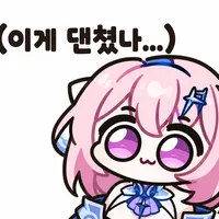 디시콘