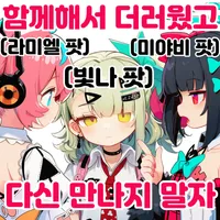 디시콘