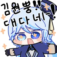 디시콘