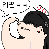 디시콘
