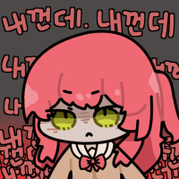 디시콘