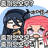 디시콘