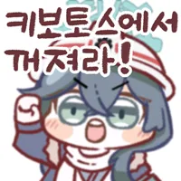 디시콘