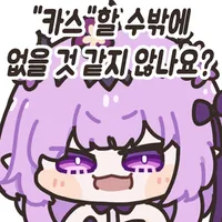 디시콘