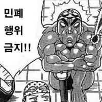 디시콘