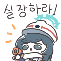 디시콘