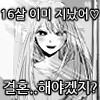 디시콘
