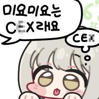 디시콘