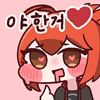 디시콘