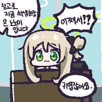 디시콘