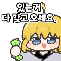 디시콘