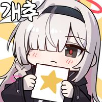 디시콘