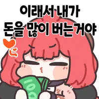 디시콘
