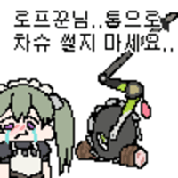 디시콘