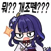 디시콘