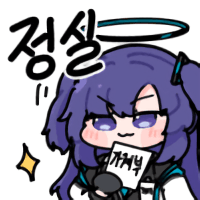 디시콘