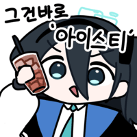 디시콘