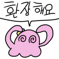 디시콘