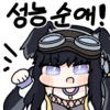 디시콘