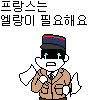 디시콘