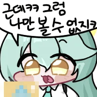 디시콘