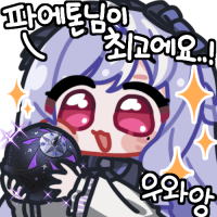 디시콘