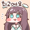 디시콘