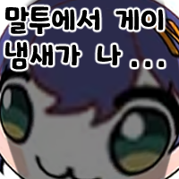 디시콘